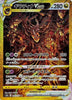 Giratina VSTAR For Knoxville