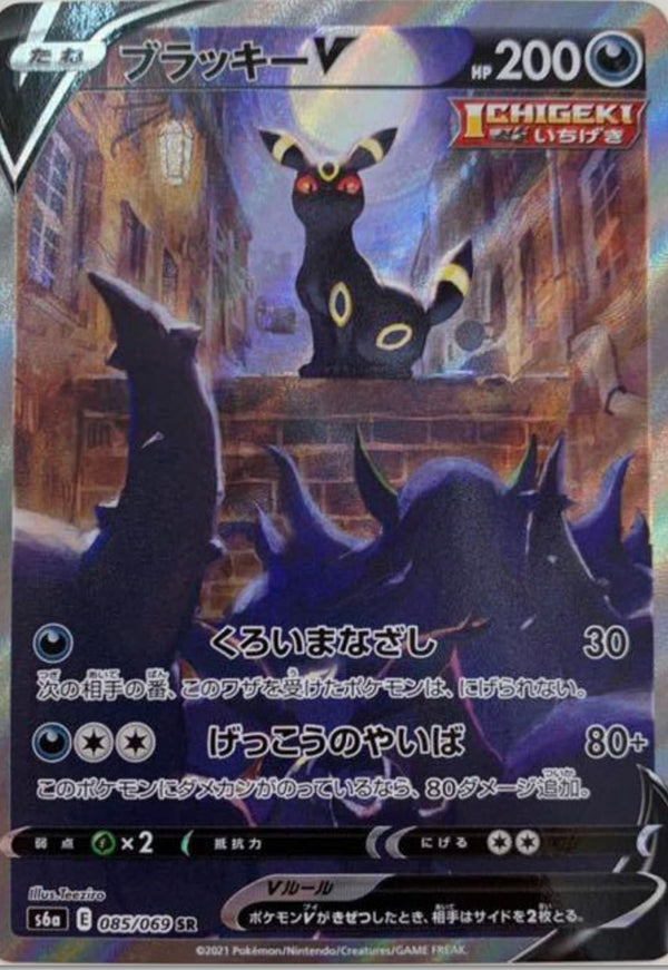 Evolving Skies Full Arts and Secret Rares Leaked!