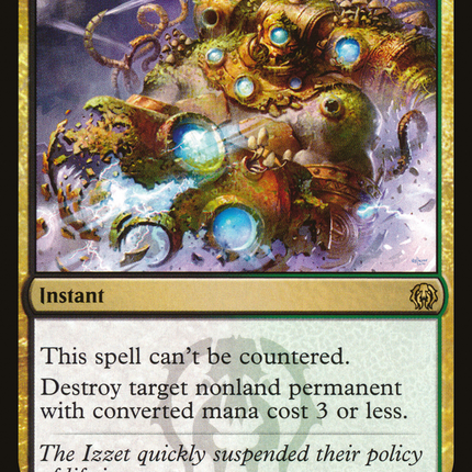 Abrupt Decay [GRN Guild Kit]