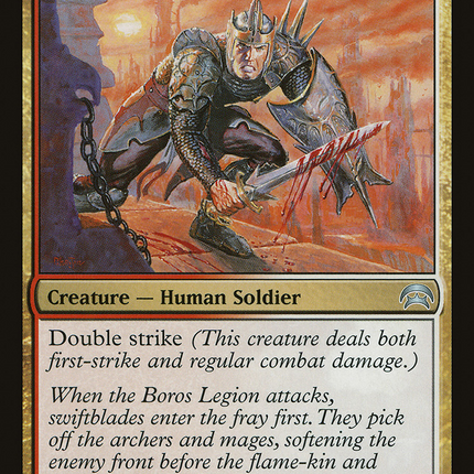 Boros Swiftblade [Planechase]