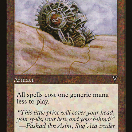 Helm of Awakening (Retro) [The List]