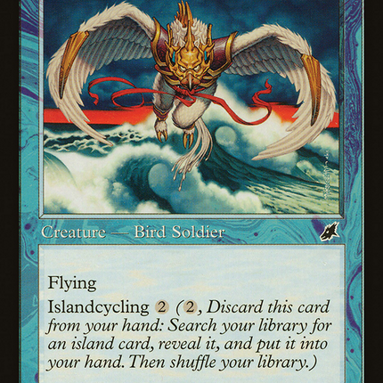Shoreline Ranger (Retro) [The List]