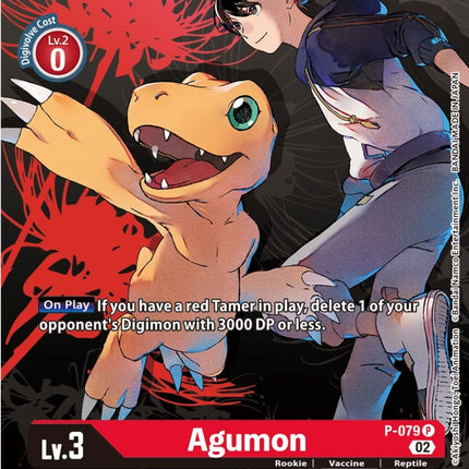 Agumon [P-079] (Tamer Party Vol.7) [Promotional Cards]