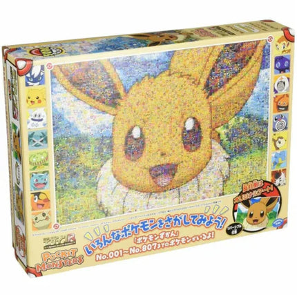 Ensky - Pokémon - 500 piece Mosaic Art Eevee Puzzle