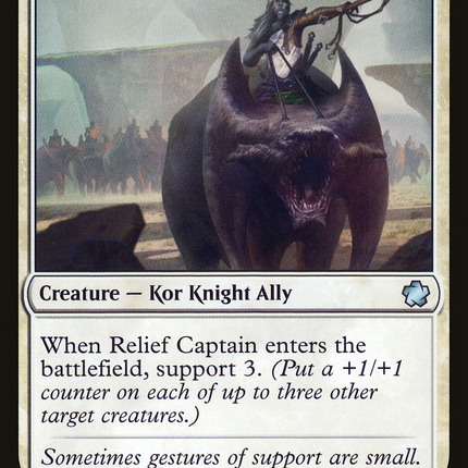 Relief Captain [Game Night 2019]