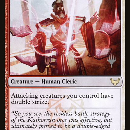 Blade Historian [Strixhaven: School of Mages Promos]