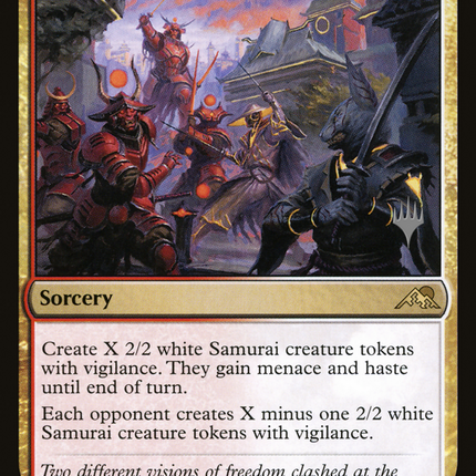 Eiganjo Uprising [Kamigawa: Neon Dynasty Promos]