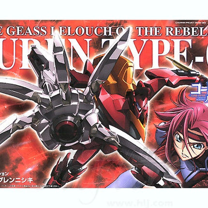 1/35 Code Geass: Lelouch of the Rebellion: Guren Type-02 (Ni-Shiki)