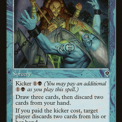 Probe (Retro) [The List]