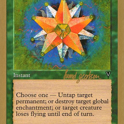 Emerald Charm [World Championship Decks 1997]