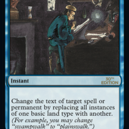 Magical Hack [30th Anniversary Edition]