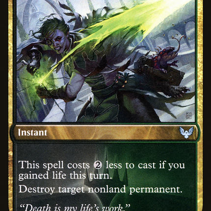 Mortality Spear [Strixhaven: School of Mages]
