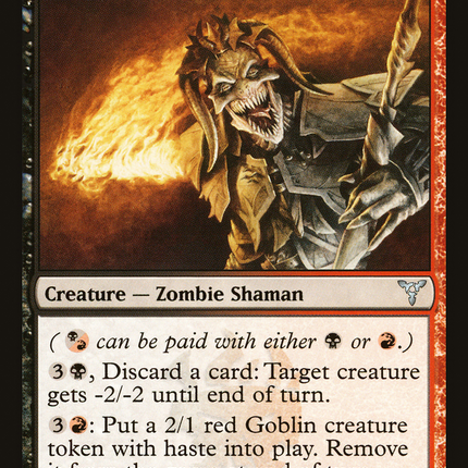Rakdos Guildmage [Dissension]