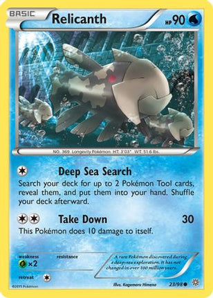 Relicanth - 23/106 [XY - Ancient Origins] Reverse Holofoil