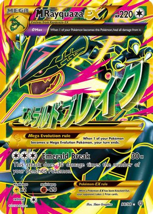 M Rayquaza EX (Shiny Full Art) - 98/106 [XY - Ancient Origins] Holofoil