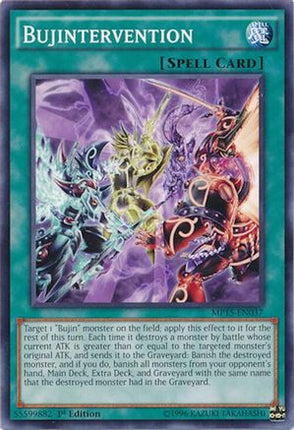 Bujintervention (Common / Short Print) [MP15-EN037] 1st Edition