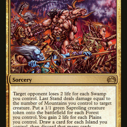 Last Stand [Planechase 2012] Foil