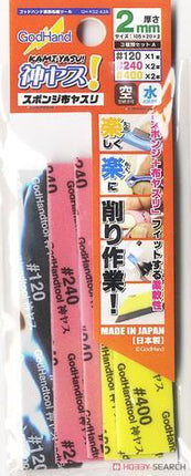 GodHand Kamiyasu Sanding Stick 2mm Assorted Set A (GH-KS2-A3A)