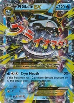 M Glalie EX - 35/106 [XY - BREAKthrough] Holofoil