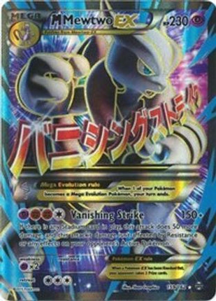 M Mewtwo EX (159 Full Art) - 159/106 [XY - BREAKthrough] Holofoil