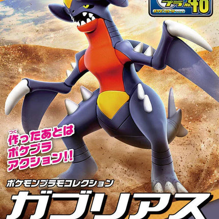 Pokémon Model Kit: Garchomp
