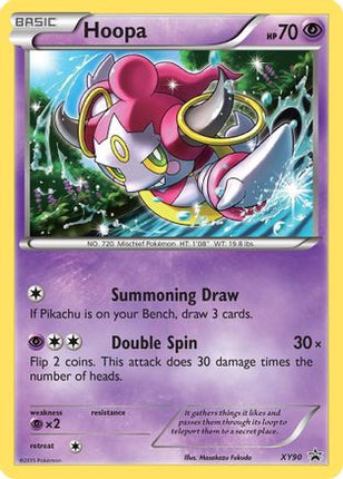 Hoopa (Collector Chest) - null/null [XY Promos] Holofoil
