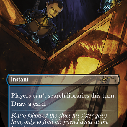 Shadow of Doubt (Borderless) [Secret Lair Drop]