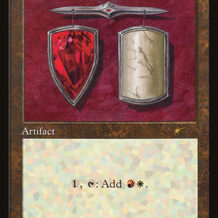 Boros Signet (Retro) [Secret Lair Drop]