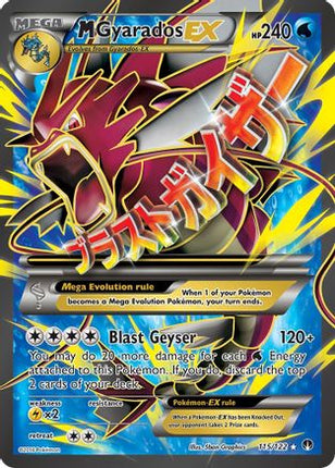 M Gyarados EX (Full Art) - 115/106 [XY - BREAKpoint] Holofoil