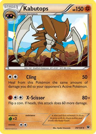 Kabutops - 39/124 [XY - Fates Collide]