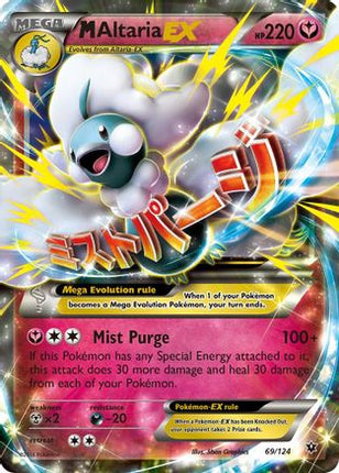 M Altaria EX - 69/124 [XY - Fates Collide] Holofoil