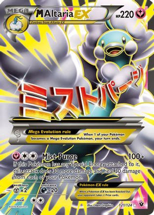 M Altaria EX (Full Art) - 121/124 [XY - Fates Collide] Holofoil