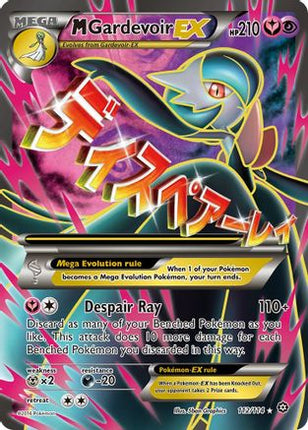 M Gardevoir EX (Full Art) - 112/114 [XY - Steam Siege] Holofoil