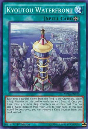 Kyoutou Waterfront (Common / Short Print) [MP16-EN100] 1st Edition