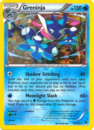Greninja - 40/122 (XY BREAKpoint) [Deck Exclusives] Holofoil