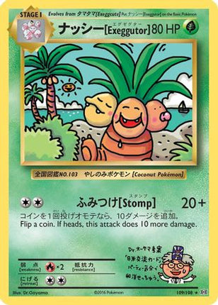 Exeggutor - 109/null [XY - Evolutions]