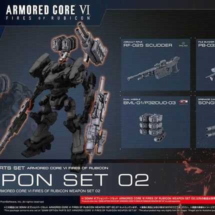 30MM Armored Core VI Fires of Rubicon Weapon Set 2