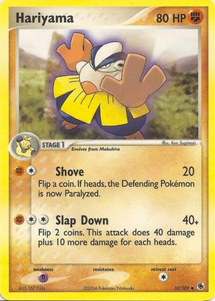 Hariyama 33- EX Battle Stadium