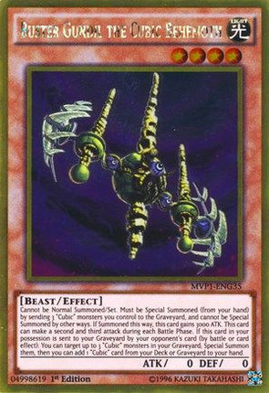 Buster Gundil the Cubic Behemoth (Gold Rare) [MVP1-ENG35] Unlimited