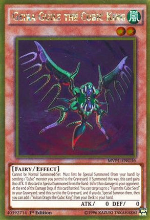 Geira Guile the Cubic King (Gold Rare) [MVP1-ENG36] Unlimited