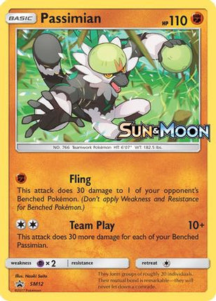 Passimian - SM12 (Prerelease) - null/null [SM Promos] Holofoil