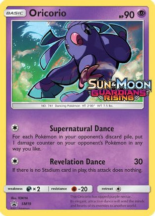 Oricorio - SM19 (Prerelease) - null/null [SM Promos] Holofoil