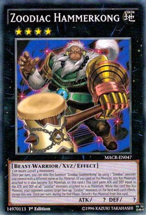 Zoodiac Hammerkong (Common / Short Print) [MACR-EN047] 1st Edition
