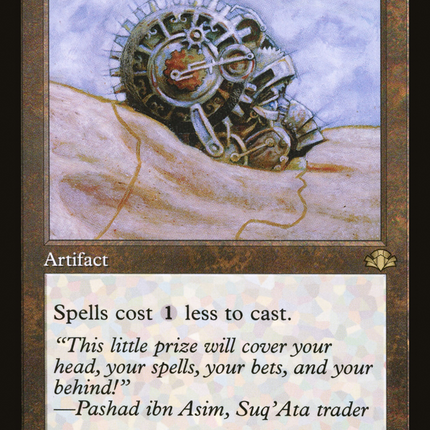 Helm of Awakening (Retro) [Dominaria Remastered]