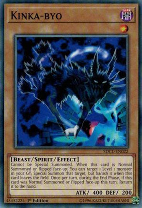 Kinka-byo [SDCL-EN022] Common