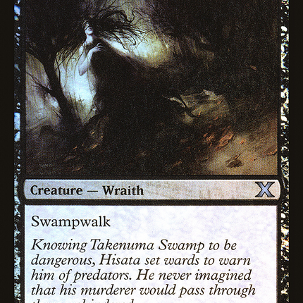 Bog Wraith [Tenth Edition] Foil