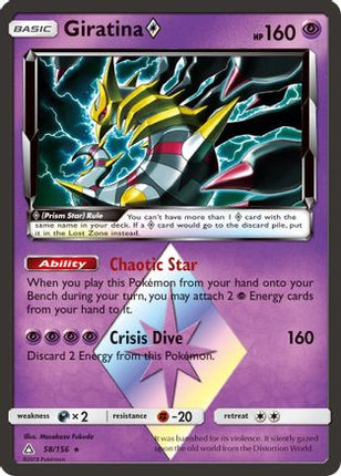 Giratina Prism Star - 58/156 [SM - Ultra Prism] Holofoil
