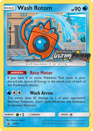 Wash Rotom - SM94 (Prerelease) - null/null [SM Promos] Holofoil