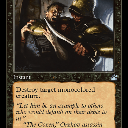 Ultimate Price (Retro) [Ravnica Remastered]