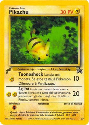 Pikachu (Baby) - null/null [Pikachu World Collection Promos]
